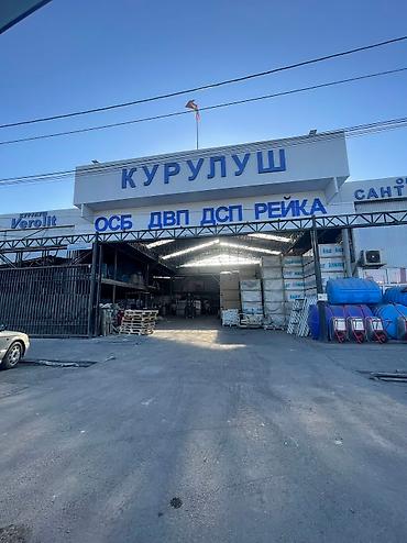 Изготовление рекламных конструкций: | Вывески, Лайтбоксы, Таблички, | Монтаж, Демонтаж, Разработка дизайна — 2