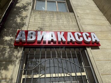 французский дом бишкек: Услуги авиакассы - Вывеска «АВИАКАССА» сатылат жаны жасалган баасы