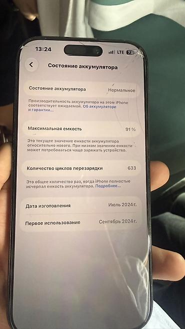 z flip: Смартфон с плоскими гранями и металлической рамкой. Корпус темный — 10