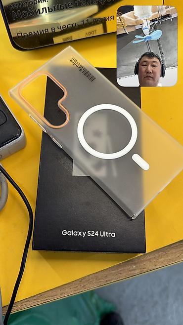 телефоны цена: Samsung Galaxy S24 Ultra, Б/у, 256 ГБ, 2 SIM, eSIM — 2