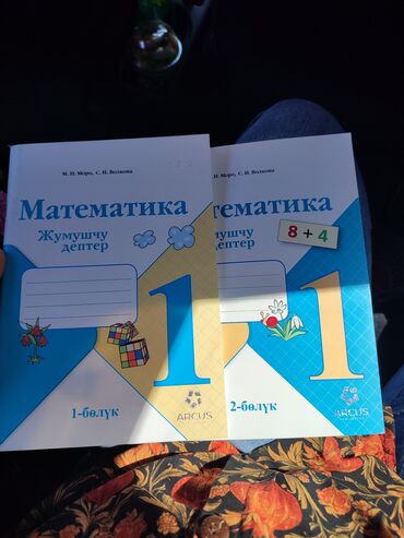 вакансии в англии: Прописи новые 350 военно антоновка