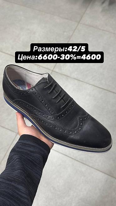 лиса: Мужская обувь с Америки 100% оригинал Размеры и цены указаны на фото — 4