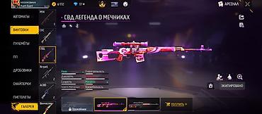Другая бижутерия: Продам игровой аккаунт Free Fire. Характеристики и содержимое: - — 37