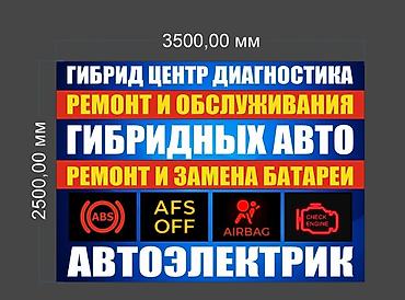 СТО, ремонт транспорта: Чип ключ Ремонт Замков Центральный замок прошивка прописка — 29