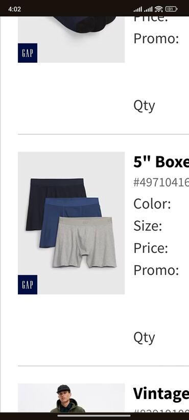 стильные носки: Продаю комплект боксеров, из США сайт GAP. состав: 95% - ORGANIC