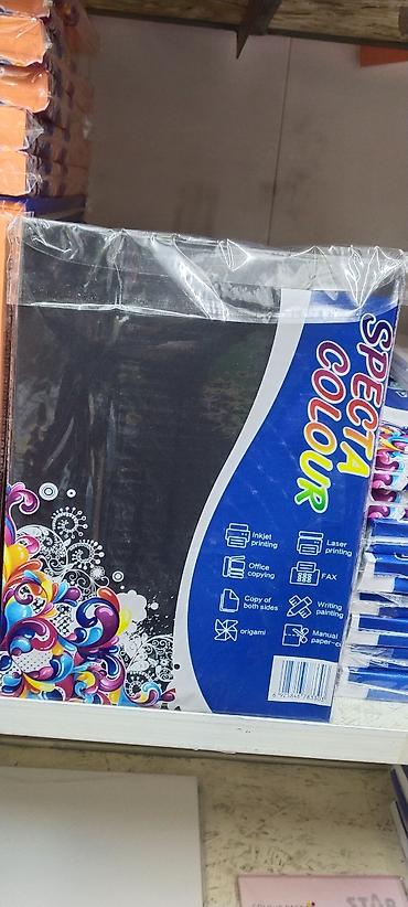 Пленка и бумага: Бумага — 19