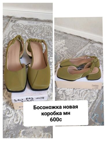 disaar шампунь краска как пользоваться: Босоножка
Размер : 36
Цена: 600