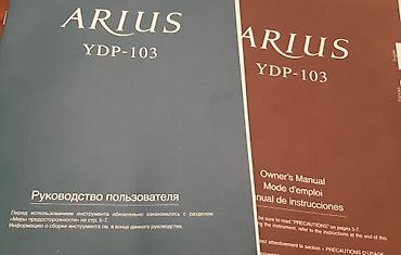 yamaha akustik piano: Yamaha Arius YDP-103R 
- Şəkillərdə uyğun oturacaq (stul) — 2