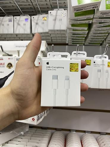 e book: Кабель USB‑C to Lightning, длина 1 м - Поддержка быстрой зарядки 20W — 4