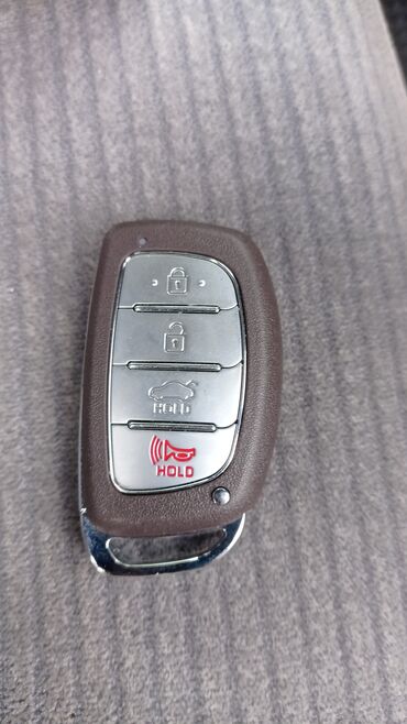 Ключи: Ключ 2024 г., Оригинал — 13