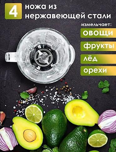 nuova simonelli: Блендер, миксер, Новый, Бесплатная доставка — 6