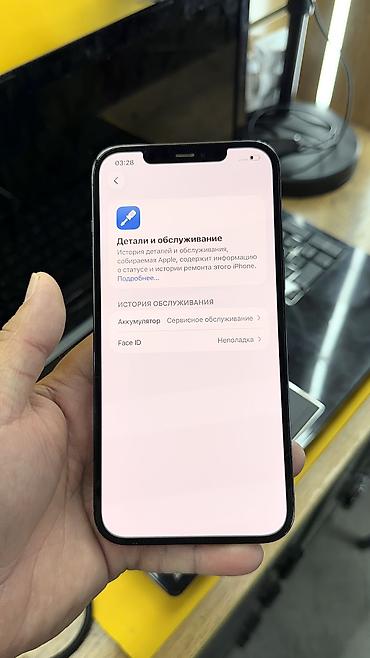 Apple iPhone: IPhone 12 Pro Max, Б/у, 128 ГБ, 78 % — 11