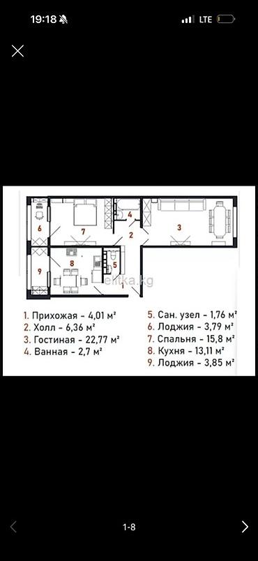 Продажа квартир: 2 комнаты, 74 м², 108 серия, 2 этаж, ПСО (под самоотделку) — 8