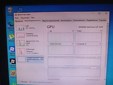 stolustu komputer satilir: Masaüstü kompüter (Foxconn ana plata ilə) Texniki xüsusiyyətlər: - — 3
