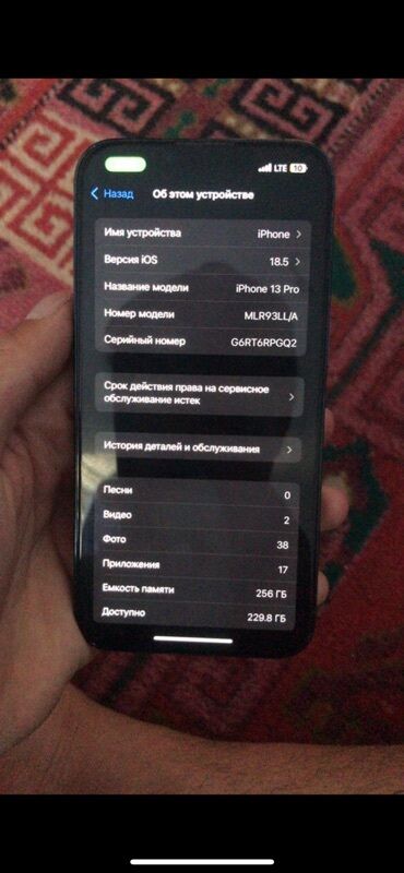 айфон 11 про цена в бишкеке 256 гб: IPhone 13 Pro, 256 ГБ, Sierra Blue, 89 %