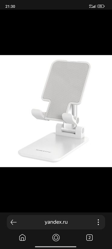 Другие аксессуары для мобильных телефонов: Держатель телефона 300 освежитель воздуха 400 монитор задний камера at lalafo.kg — 10 Другие аксессуары для мобильных телефонов: Держатель телефона 300 освежитель воздуха 400 монитор задний камера — 10