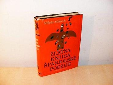 cena gitare: Milićević Nikola : ZLATNA KNJIGA ŠPANJOLSKE POEZIJE od XII do XX — 1