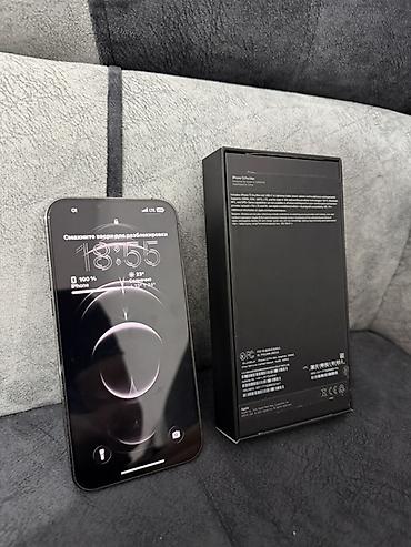 cor i5: IPhone 13 Pro Max, цвет Silver (серебристый) Подарили как только он — 2