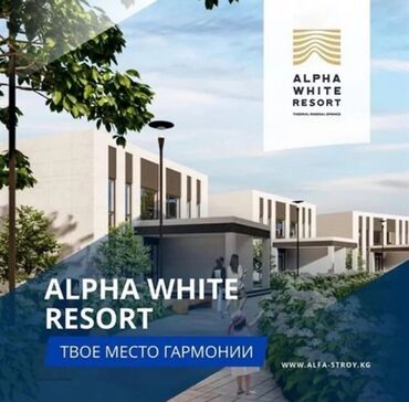 арашан отдых: 1 комната, 43 м², 2 этаж, ПСО (под самоотделку)