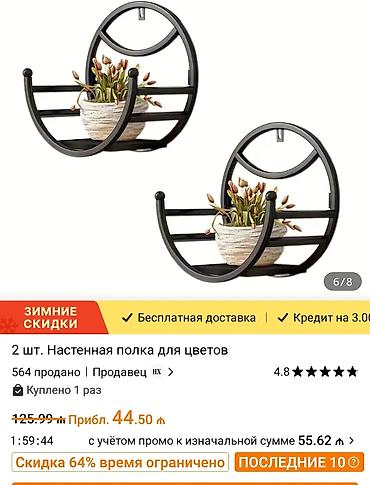 plastik rəf: 2 ədəd divar üçün güldan rəfi - Dəyirmi formalı, müasir minimalist — 1