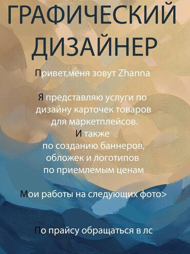 Изготовление рекламных конструкций: Изготовление рекламных конструкций | Таблички, Баннеры, Суперсайты, суперборды | Разработка дизайна