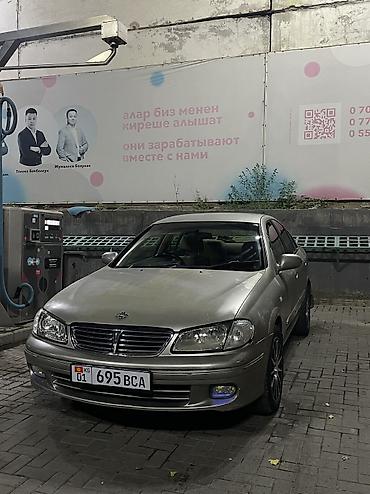 открыть замок вызвать мастера: Nissan Sylphy: 2002 г., 1.8 л, Автомат, Бензин, Седан — 1