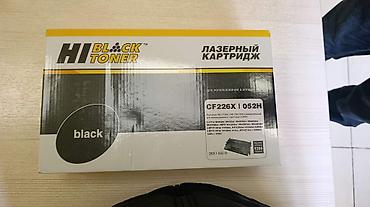 osmo poket 3: Лазерный картридж HI Black Toner CF226X / 052H (black) - Цвет: черный — 1
