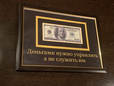 часы fossil: Доллар в рамке