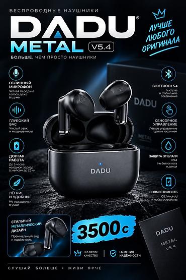 samsung buds 4 pro: Беспроводные наушники-вкладыши, Dadu, Новый — 1