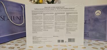 гель для бритья: Набор косметических средств SEALUXE HYDRA GENESIS Комплекс для