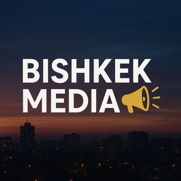 led экраны для наружной рекламы цена бишкек: Bishkek Media 👋 Добро пожаловать в Bishkek Media! Ищешь работу