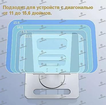 качан: Алюминиевая подставка A6 для ноутбука, планшета или книги. Благодаря — 6