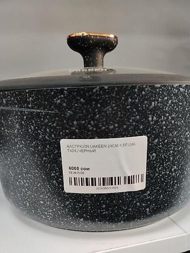 Ашкана буюмдары: Кастрюля UAKEEN 24 см, 4.5 л (VK-T424), цвет черный с мраморным — 2