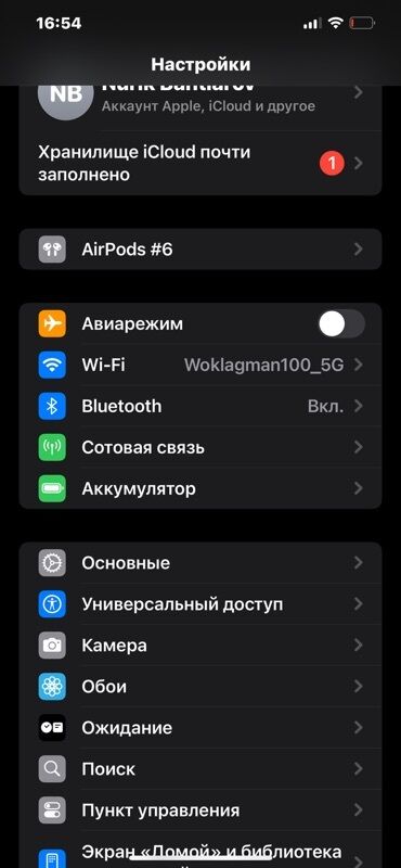 переходник для наушников айфон оригинал: AirPods (модель отображается в iOS как “AirPods #6”) — полностью