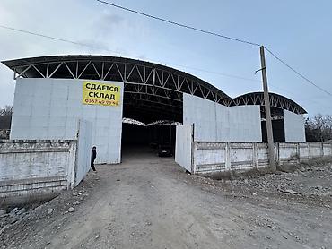 Аренда складов и мастерских: Сдается складское помещение 1800кв Склад АНГАР АНГАР АНГАР Целый — 1