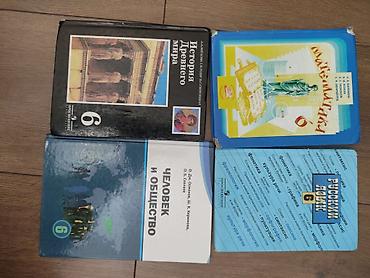 полякова: Учебники 1-8 классы. Отдам недорого, от 50-200 сомов. - Русский язык — 2