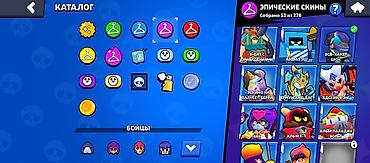 Другие видеоигры: Аккаунт Brawl Stars - Создан в 2020 году. Внутриигровая статистика — 13