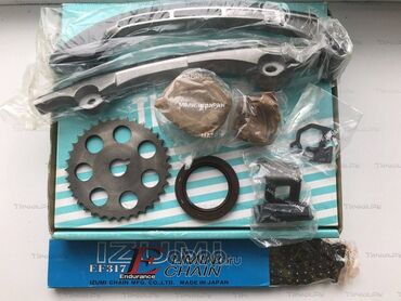 Другие детали для мотора: «Ремкомплект цепи ГРМ для японских авто» Новые, в наличии АДРЕС 👇 — 6