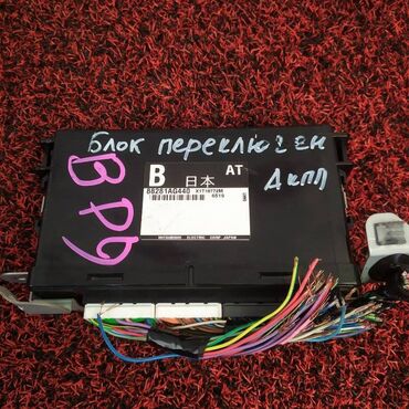 пк купить: Блок управления акпп Subaru Outback BP9 2500 2003 (б/у) ЭЛЕКТРОНИКА -