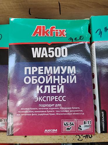 укрывная пленка: Akfix, Для флизелиновых обоев, Сухой, В розницу — 1