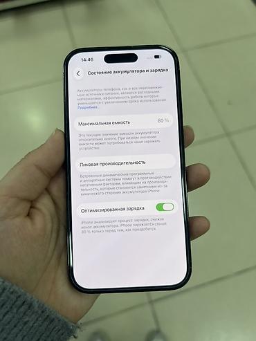 iphone 11 128g: IPhone 14 Pro, 256 ГБ, цвет Space Black (чёрный). Характеристики и — 3
