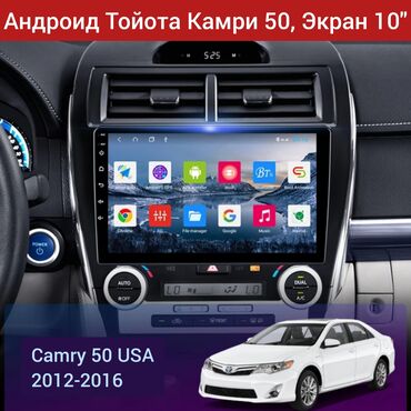 Магнитолы: Новый, Нестандартный, 9 ", Android Auto, 2 ГБ ОЗУ, 32 Гб ПЗУ — 26
