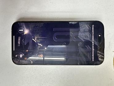 Apple iPhone: IPhone 15 Pro, Б/у, 256 ГБ, White Titanium, Защитное стекло, Чехол, Коробка, 83 % — 11