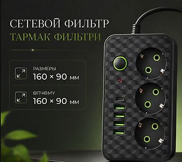 one plus 9: Удлинитель-переноска Carbon с 3 розетками, 4 USB-портами и 1 Type-C — 4