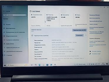макбук м4: Ноутбук Lenovo 15.6" Характеристики: - Экран: 15.6", матовый. - — 2