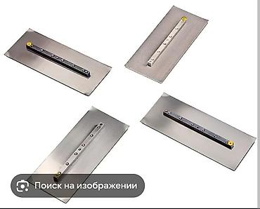 Затирочные лопасти для бетона Linolit - Назначение: затирка и