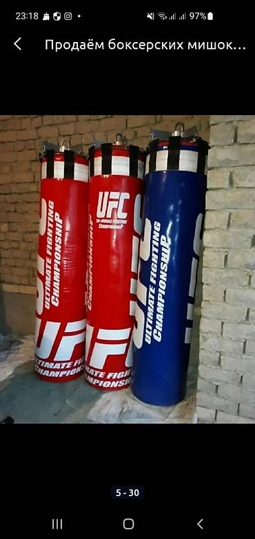 боксера: Боксёрские мешок Борсовский мата Борсовский Ковёр Олимпийский Ковёр — 6