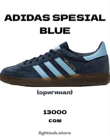 брюки спортивный: Adidas special blue