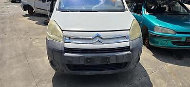 0 3 litre: FAR BRANIK HAUBA PRSA VEZNI ZA CITROEN BERLINGO | Far Branik Hauba — 1