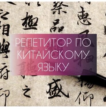 книга по английскому 9 класс: Языковые курсы | Английский, Китайский | Для детей, Для взрослых